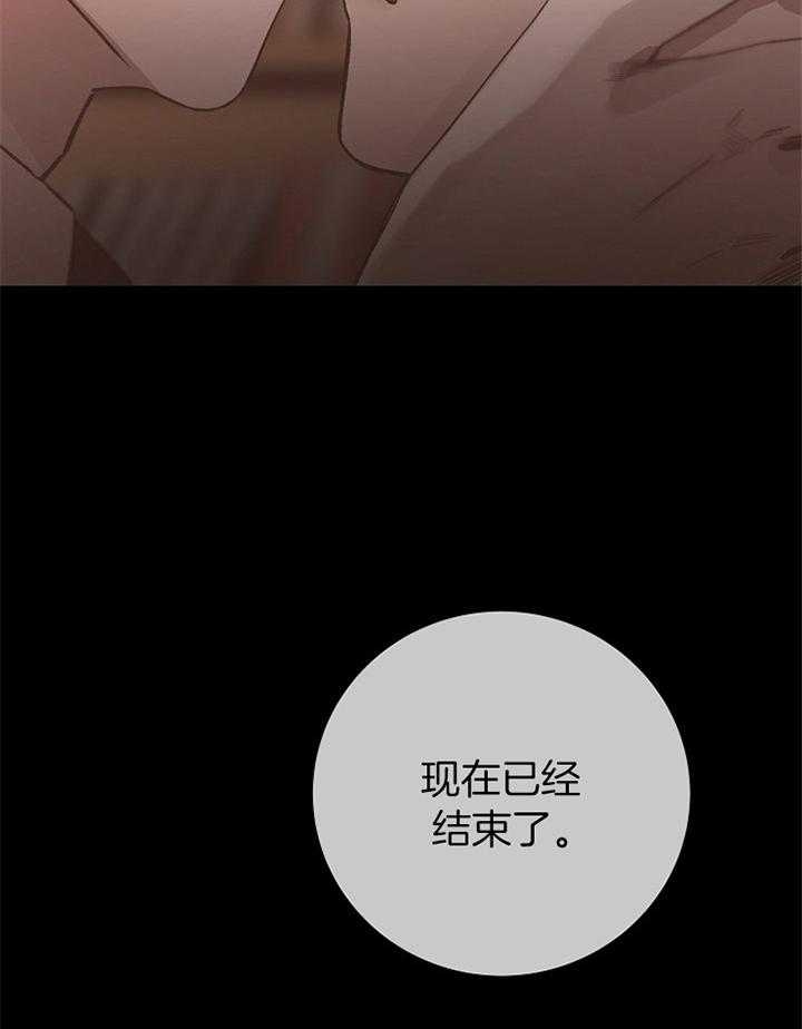 《冷温室》漫画最新章节第181话免费下拉式在线观看章节第【33】张图片