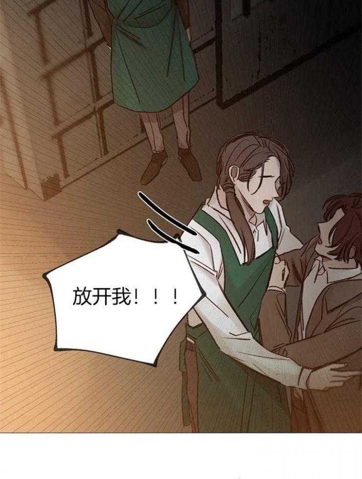 《冷温室》漫画最新章节第144话免费下拉式在线观看章节第【46】张图片