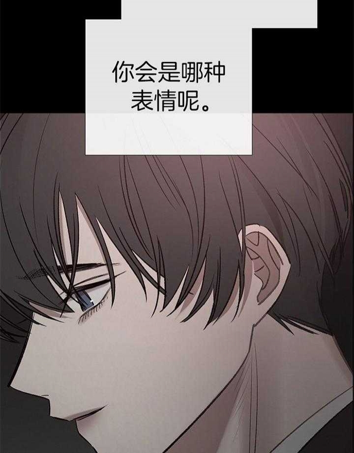 《冷温室》漫画最新章节第190话免费下拉式在线观看章节第【13】张图片