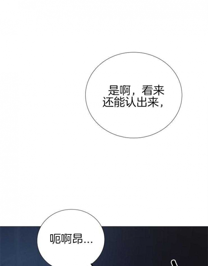 《冷温室》漫画最新章节第150话免费下拉式在线观看章节第【47】张图片