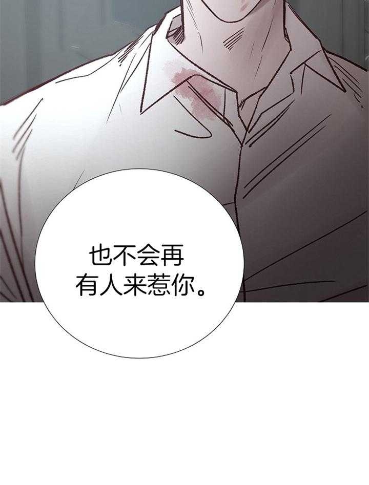 《冷温室》漫画最新章节第188话免费下拉式在线观看章节第【13】张图片