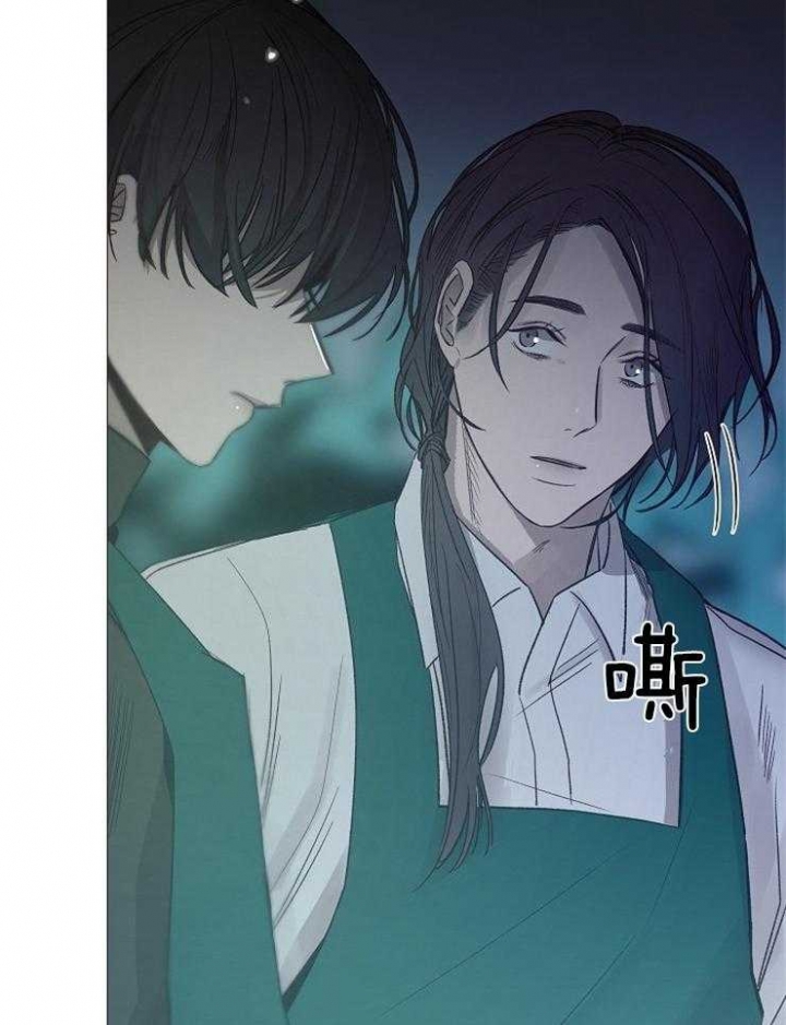 《冷温室》漫画最新章节第96话免费下拉式在线观看章节第【6】张图片