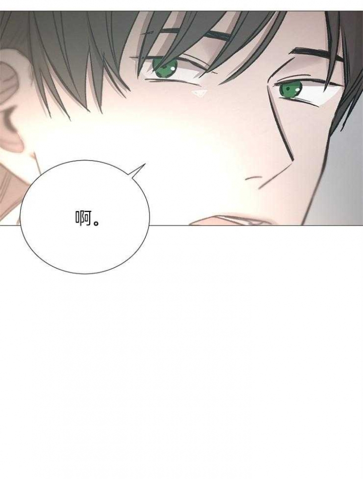 《冷温室》漫画最新章节第99话免费下拉式在线观看章节第【30】张图片