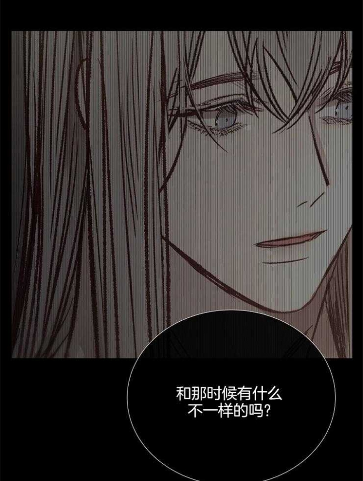 《冷温室》漫画最新章节第130话免费下拉式在线观看章节第【32】张图片