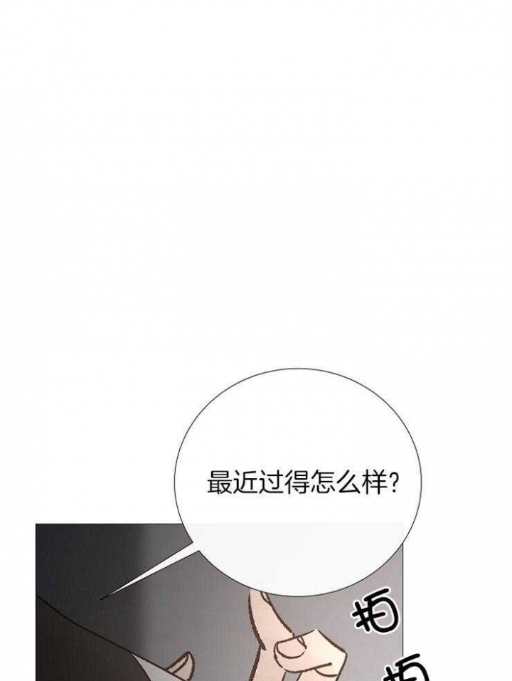 《冷温室》漫画最新章节第154话免费下拉式在线观看章节第【14】张图片