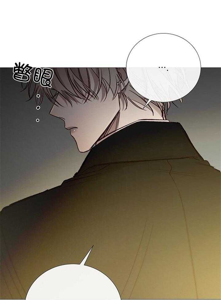 《冷温室》漫画最新章节第192话免费下拉式在线观看章节第【9】张图片