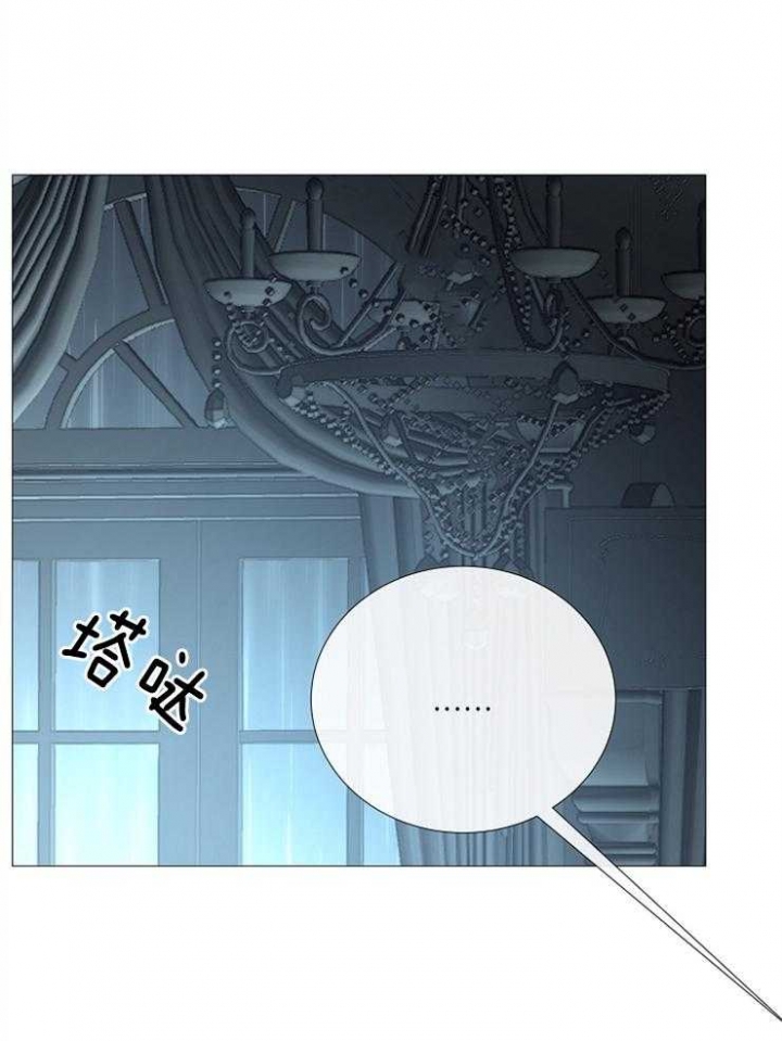 《冷温室》漫画最新章节第110话免费下拉式在线观看章节第【19】张图片