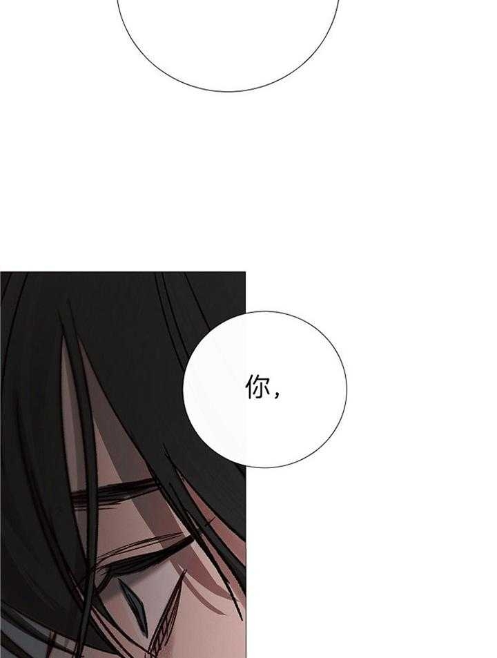 《冷温室》漫画最新章节第173话免费下拉式在线观看章节第【28】张图片