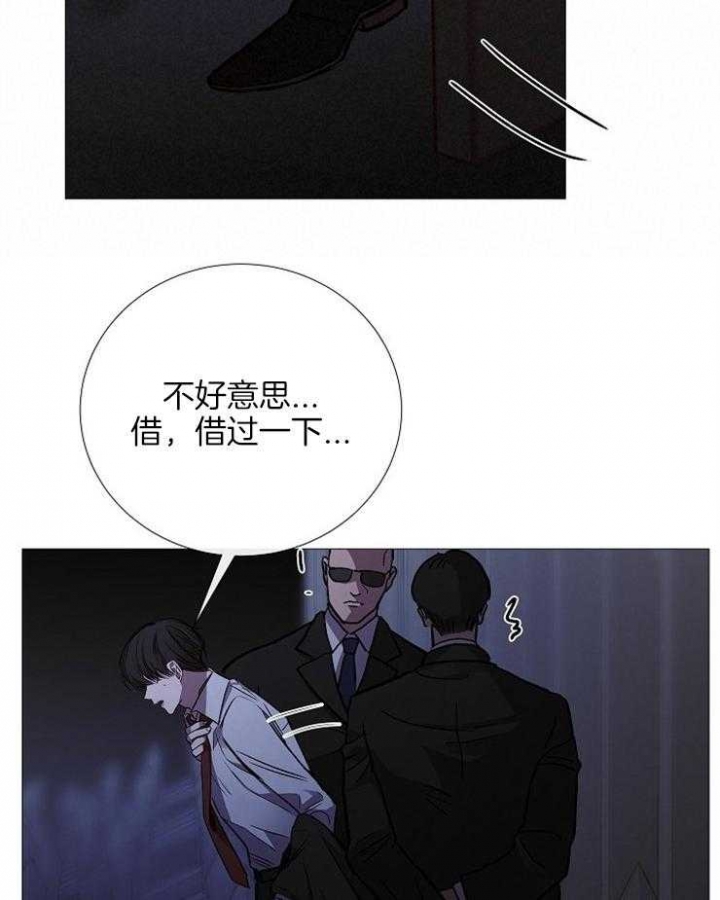 《冷温室》漫画最新章节第133话免费下拉式在线观看章节第【21】张图片