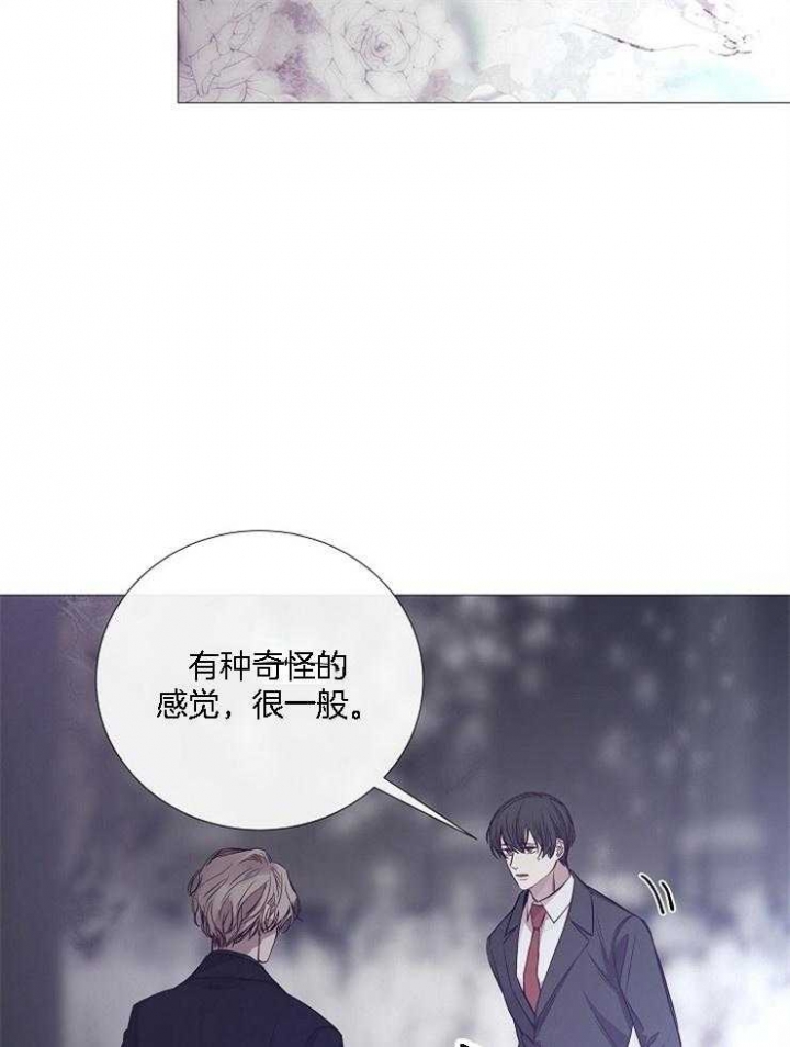 《冷温室》漫画最新章节第126话免费下拉式在线观看章节第【19】张图片