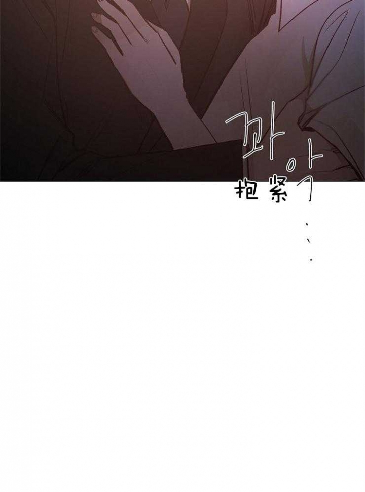 《冷温室》漫画最新章节第114话免费下拉式在线观看章节第【10】张图片