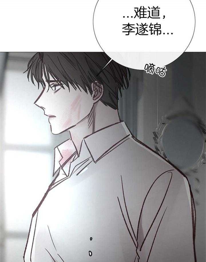 《冷温室》漫画最新章节第188话免费下拉式在线观看章节第【22】张图片