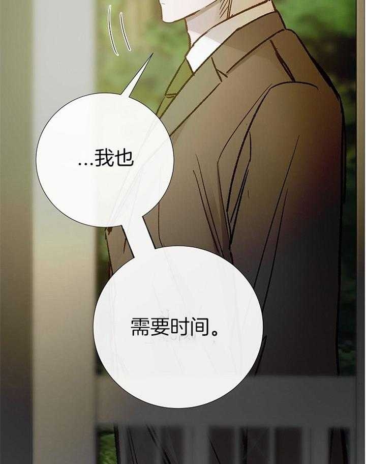 《冷温室》漫画最新章节第191话免费下拉式在线观看章节第【42】张图片