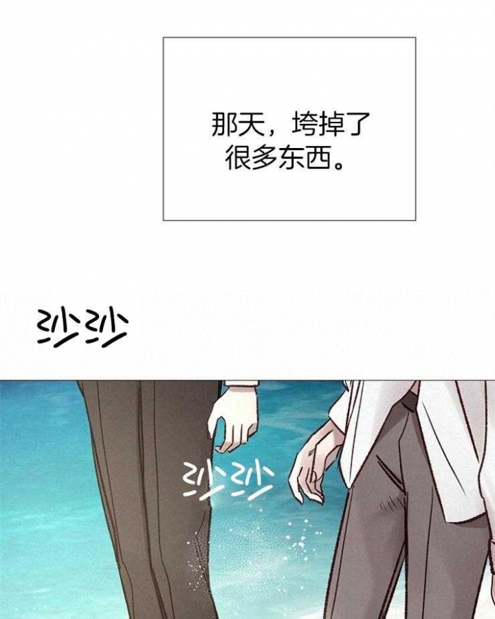 《冷温室》漫画最新章节第192话免费下拉式在线观看章节第【34】张图片