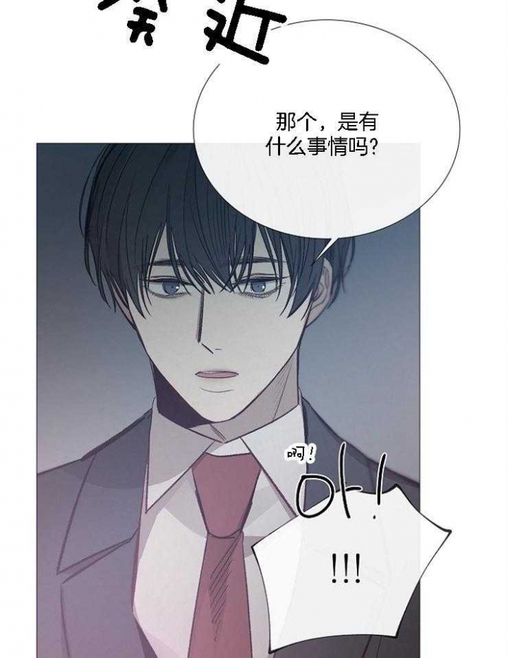 《冷温室》漫画最新章节第127话免费下拉式在线观看章节第【31】张图片