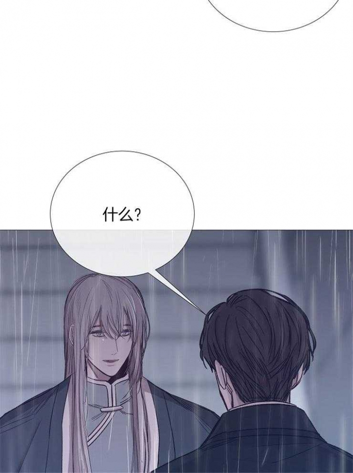 《冷温室》漫画最新章节第97话免费下拉式在线观看章节第【37】张图片