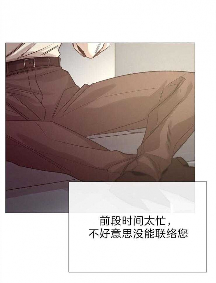 《冷温室》漫画最新章节第89话免费下拉式在线观看章节第【25】张图片