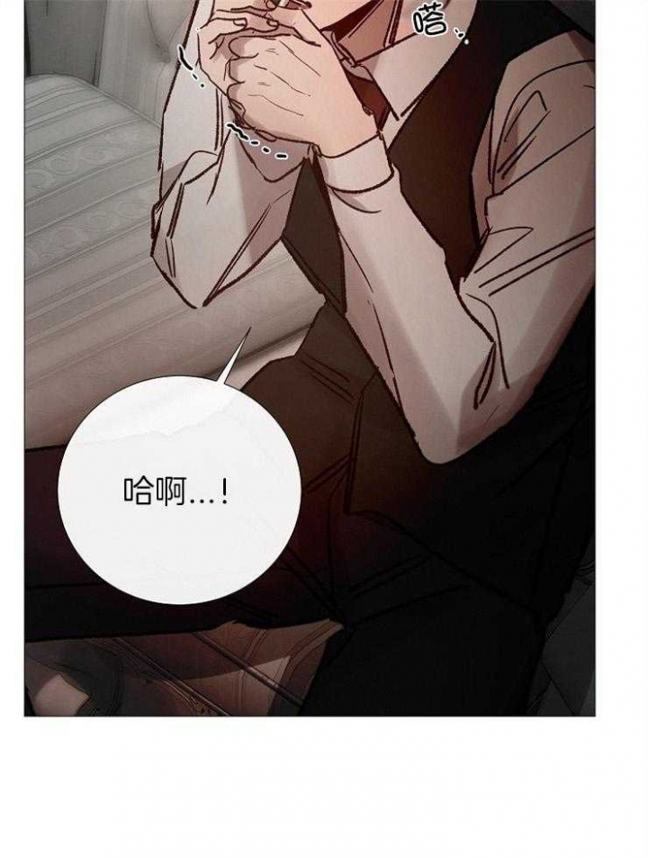 《冷温室》漫画最新章节第155话免费下拉式在线观看章节第【23】张图片