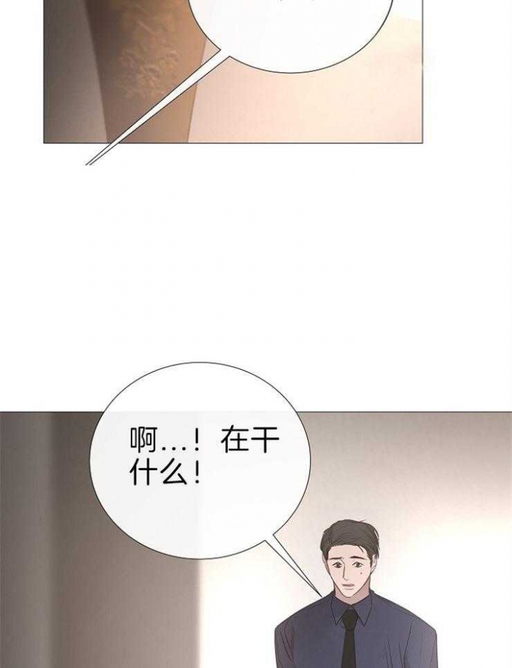 《冷温室》漫画最新章节第119话免费下拉式在线观看章节第【31】张图片