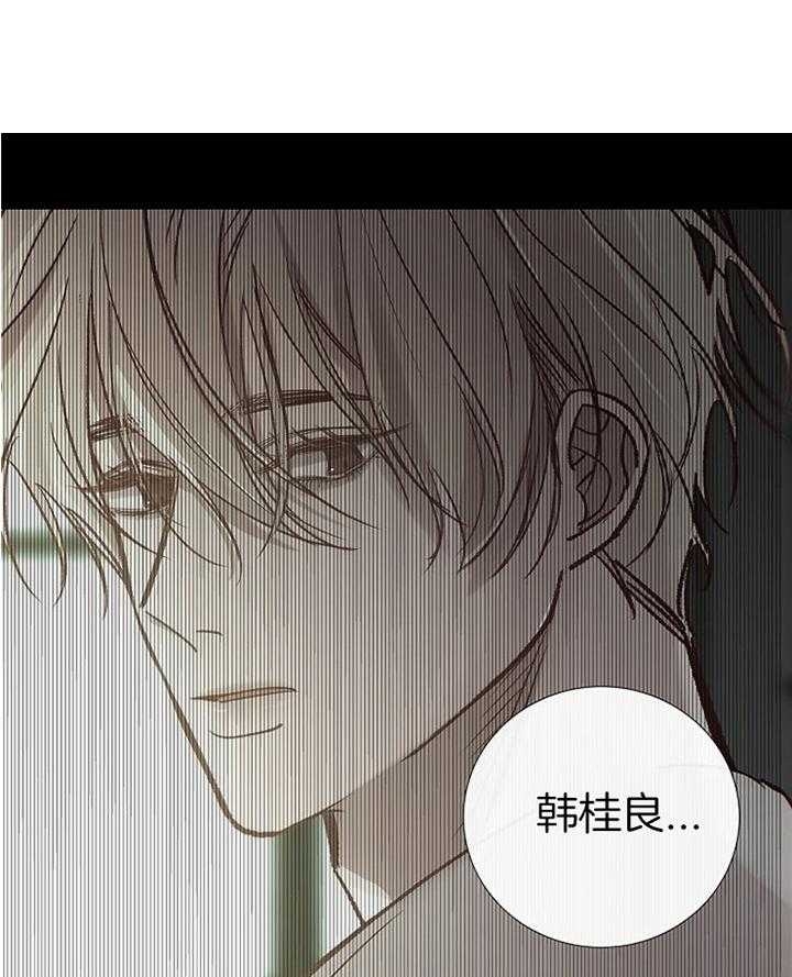 《冷温室》漫画最新章节第161话免费下拉式在线观看章节第【8】张图片