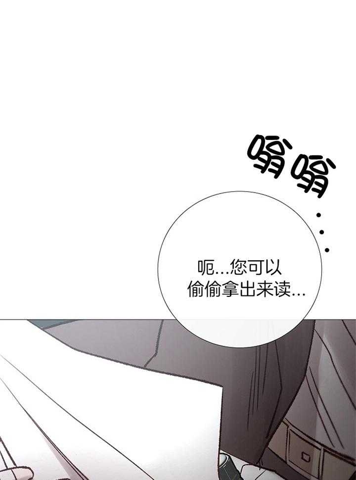 《冷温室》漫画最新章节第179话免费下拉式在线观看章节第【1】张图片