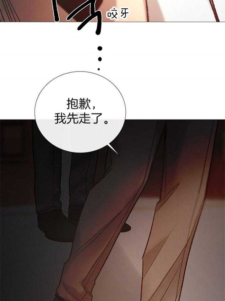 《冷温室》漫画最新章节第166话免费下拉式在线观看章节第【34】张图片