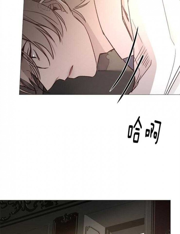 《冷温室》漫画最新章节第86话免费下拉式在线观看章节第【28】张图片