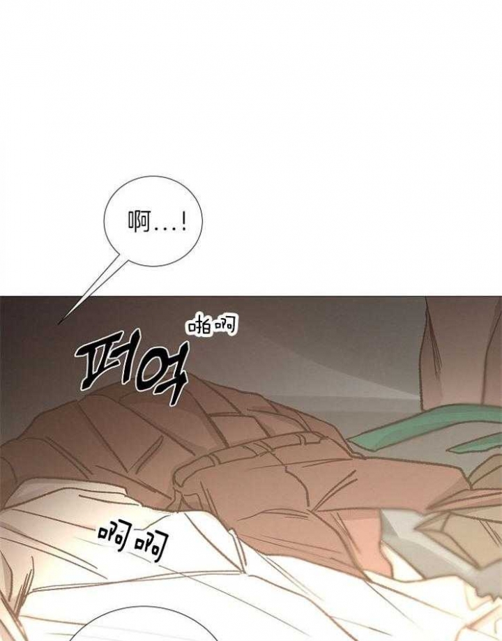 《冷温室》漫画最新章节第87话免费下拉式在线观看章节第【26】张图片