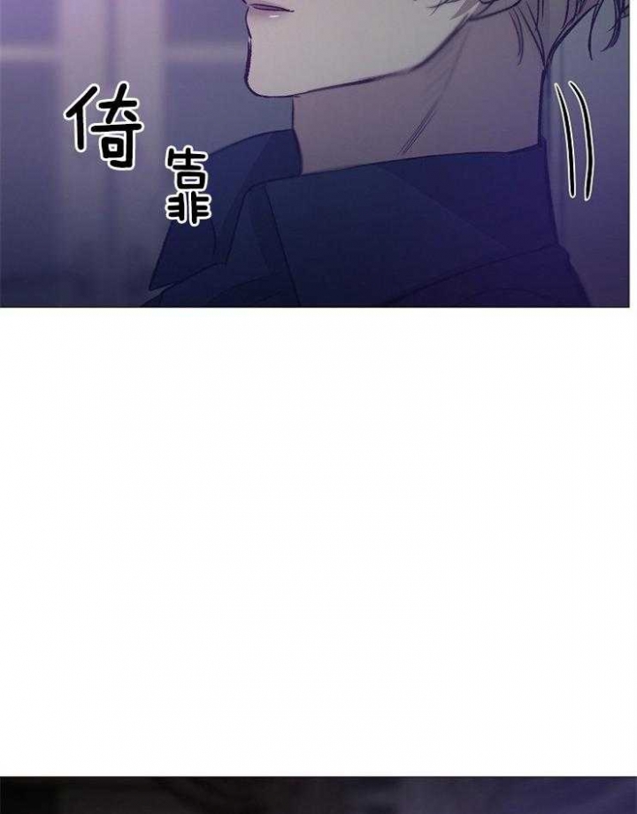 《冷温室》漫画最新章节第131话免费下拉式在线观看章节第【45】张图片