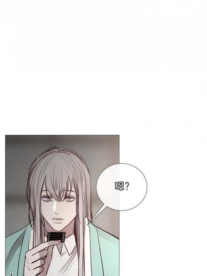 《冷温室》漫画最新章节第122话免费下拉式在线观看章节第【5】张图片