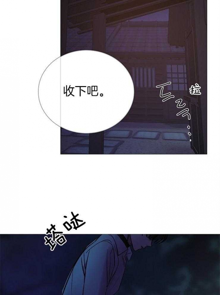 《冷温室》漫画最新章节第148话免费下拉式在线观看章节第【31】张图片