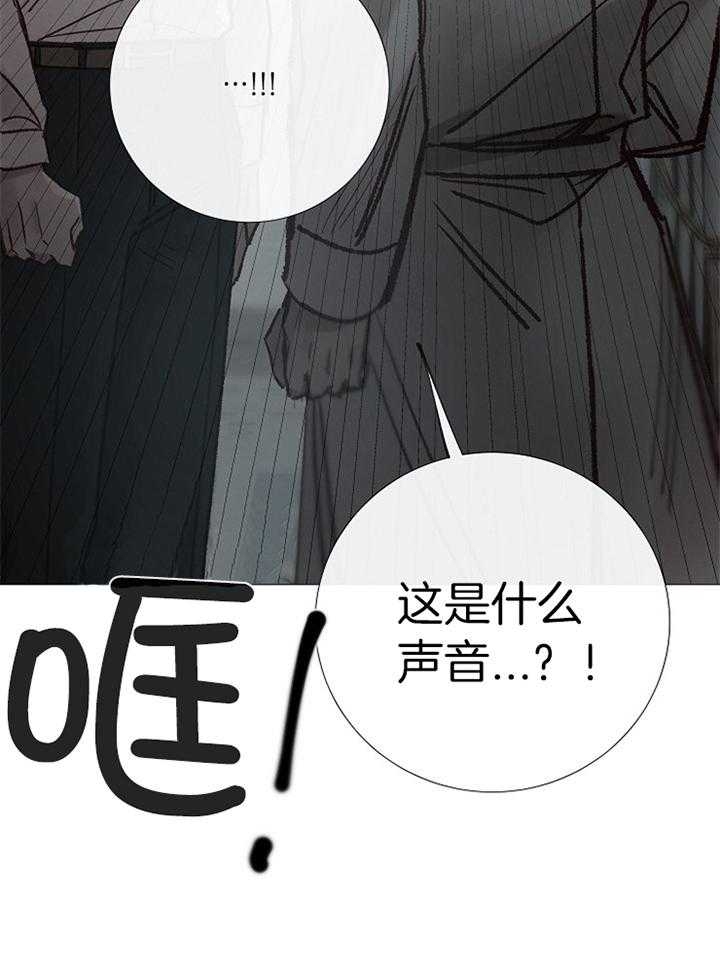 《冷温室》漫画最新章节第188话免费下拉式在线观看章节第【19】张图片