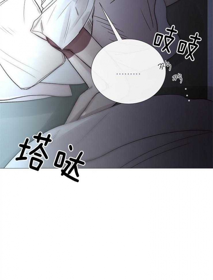 《冷温室》漫画最新章节第109话免费下拉式在线观看章节第【6】张图片