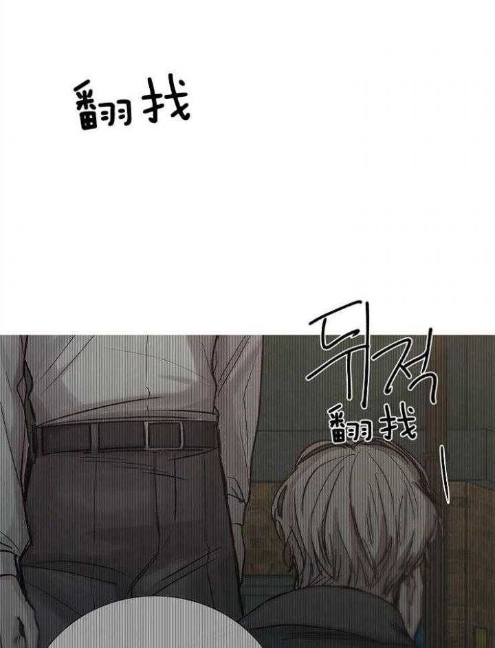 《冷温室》漫画最新章节第108话免费下拉式在线观看章节第【26】张图片