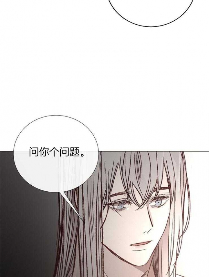 《冷温室》漫画最新章节第123话免费下拉式在线观看章节第【11】张图片