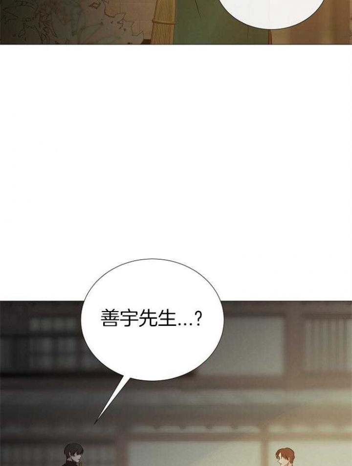 《冷温室》漫画最新章节第144话免费下拉式在线观看章节第【12】张图片