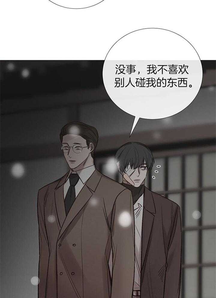 《冷温室》漫画最新章节第178话免费下拉式在线观看章节第【20】张图片