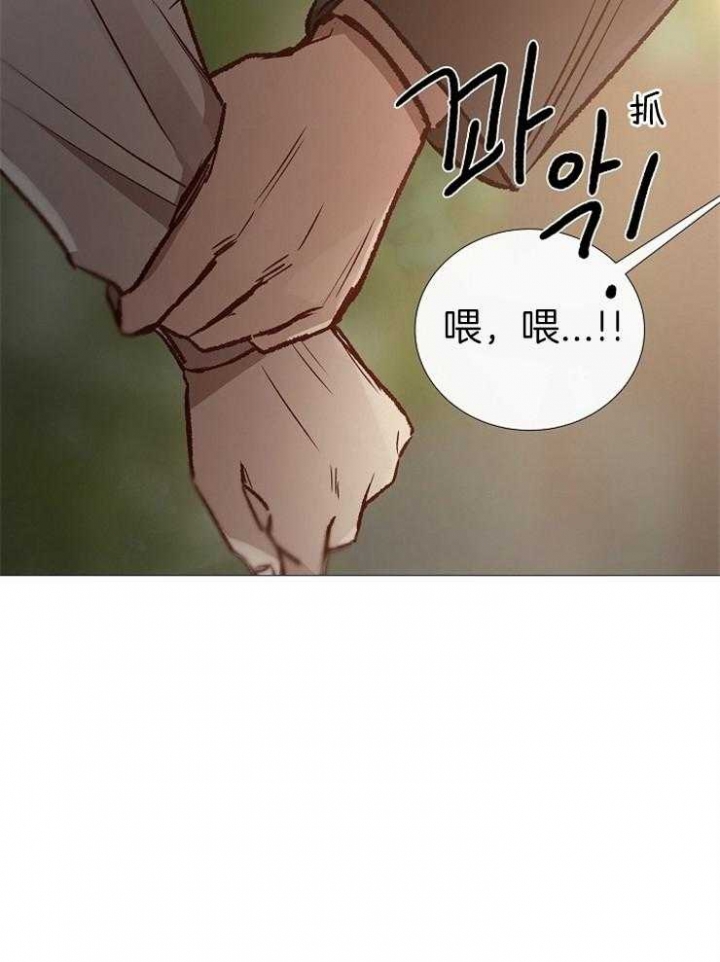 《冷温室》漫画最新章节第149话免费下拉式在线观看章节第【27】张图片