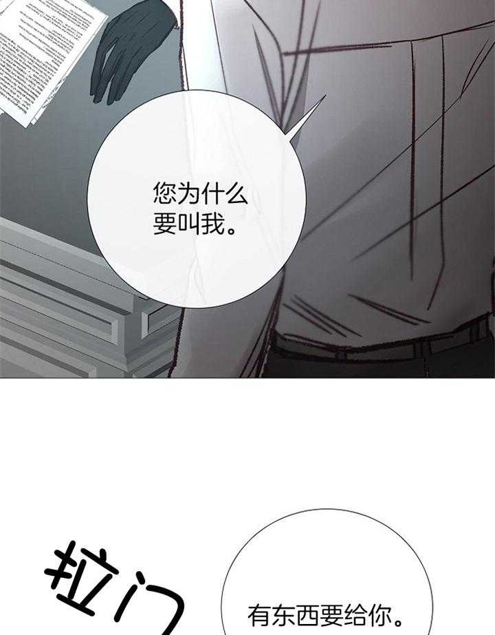 《冷温室》漫画最新章节第179话免费下拉式在线观看章节第【19】张图片