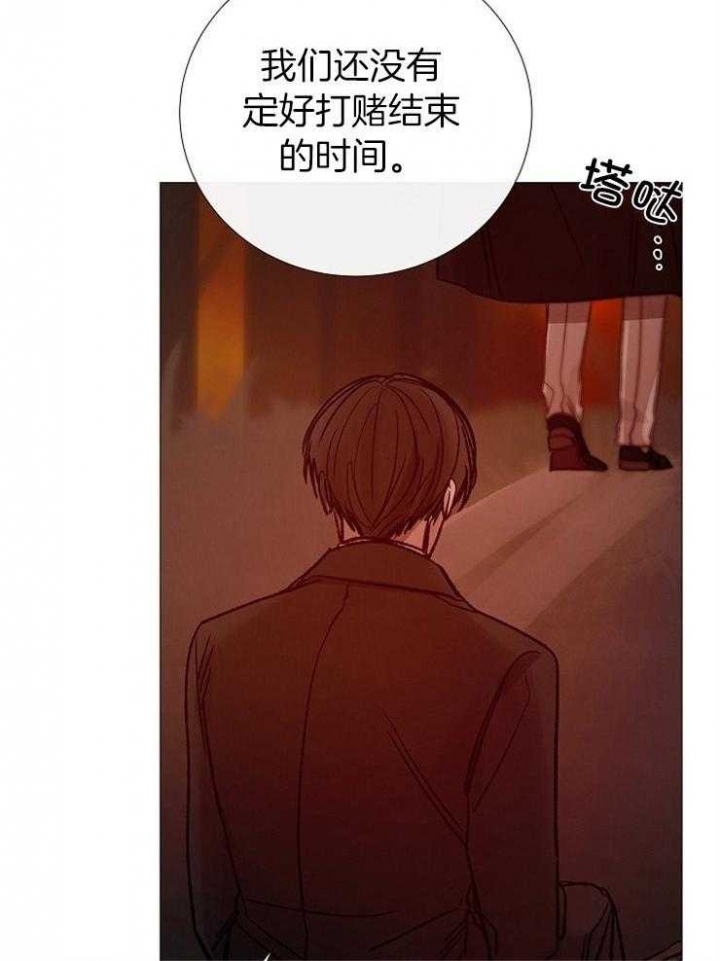 《冷温室》漫画最新章节第154话免费下拉式在线观看章节第【37】张图片