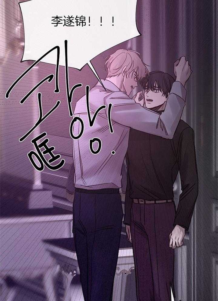 《冷温室》漫画最新章节第184话免费下拉式在线观看章节第【19】张图片