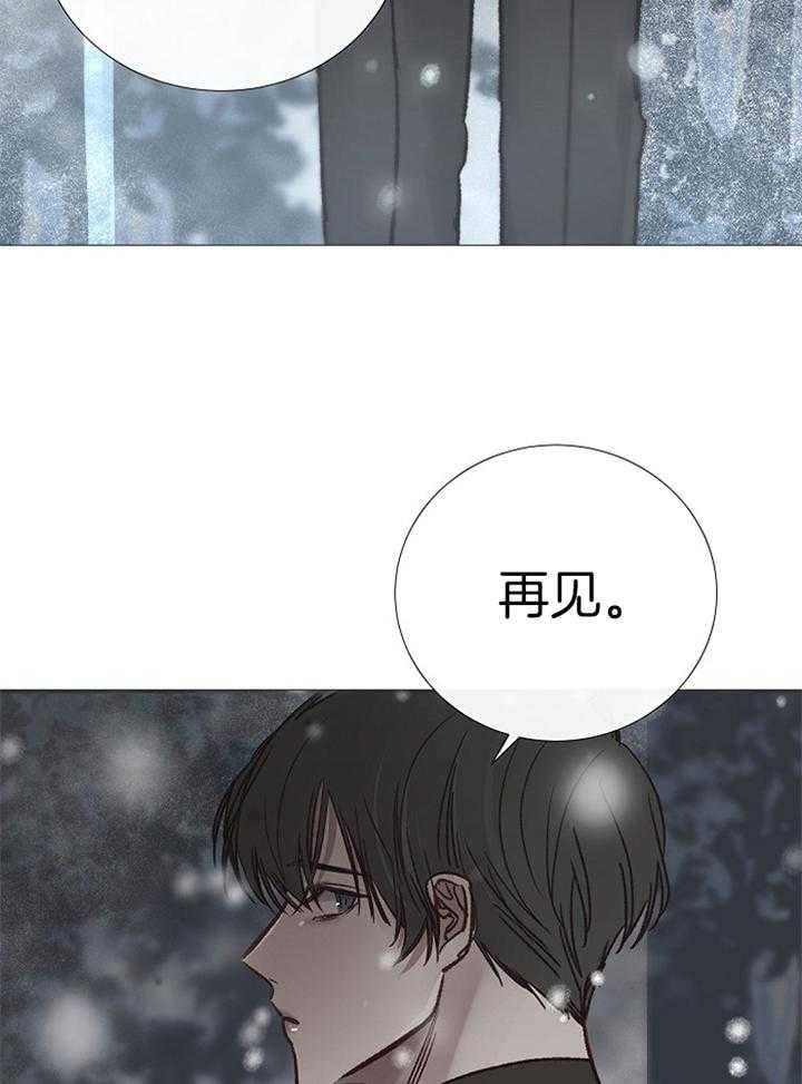 《冷温室》漫画最新章节第186话免费下拉式在线观看章节第【29】张图片