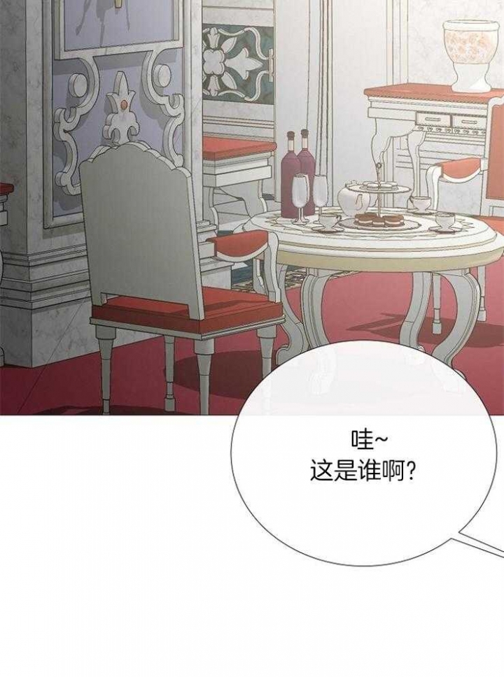 《冷温室》漫画最新章节第99话免费下拉式在线观看章节第【13】张图片