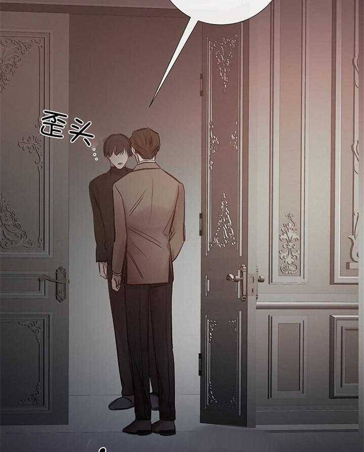 《冷温室》漫画最新章节第180话免费下拉式在线观看章节第【42】张图片