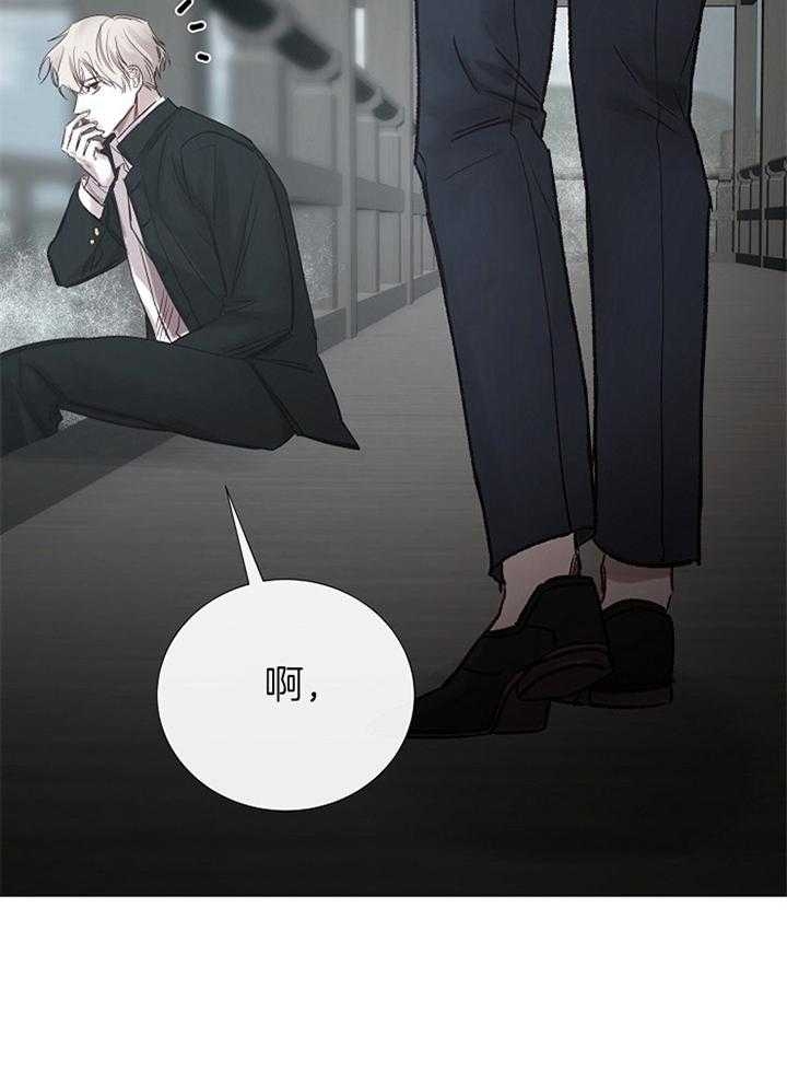 《冷温室》漫画最新章节第183话免费下拉式在线观看章节第【3】张图片