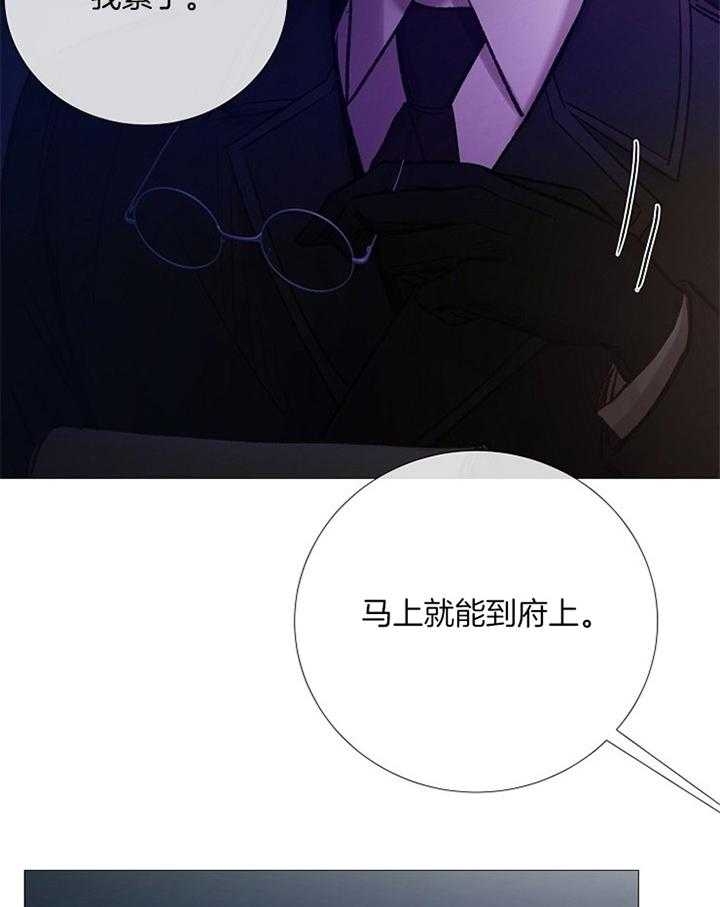 《冷温室》漫画最新章节第162话免费下拉式在线观看章节第【30】张图片