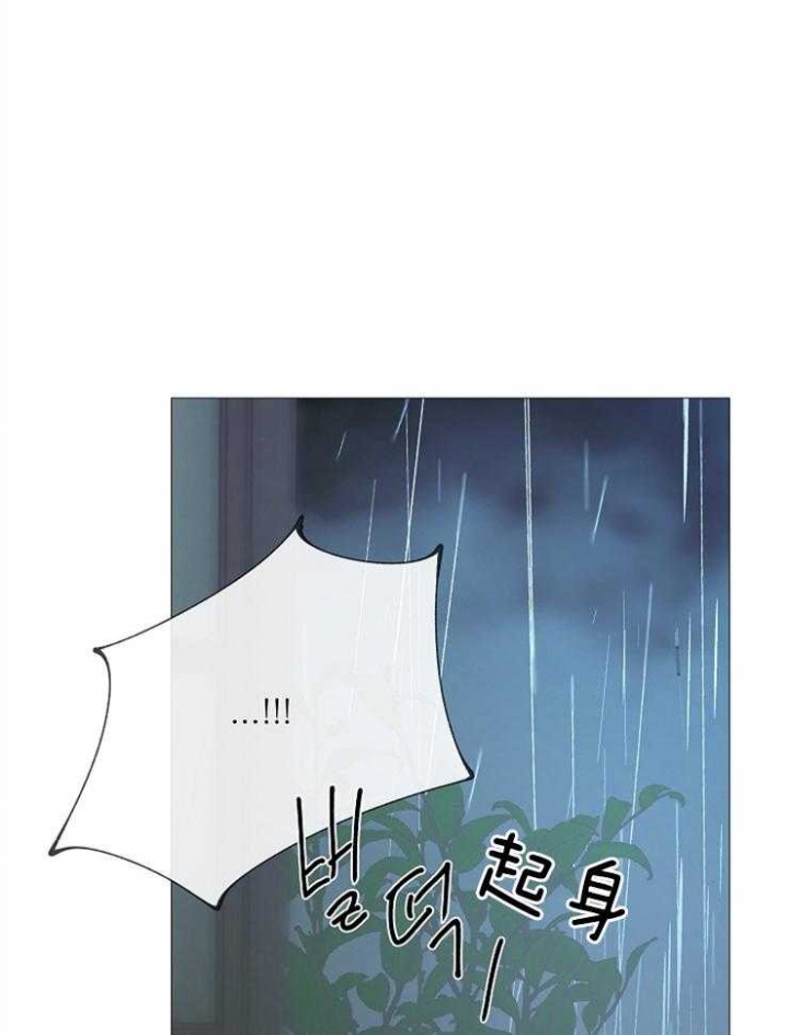 《冷温室》漫画最新章节第109话免费下拉式在线观看章节第【7】张图片