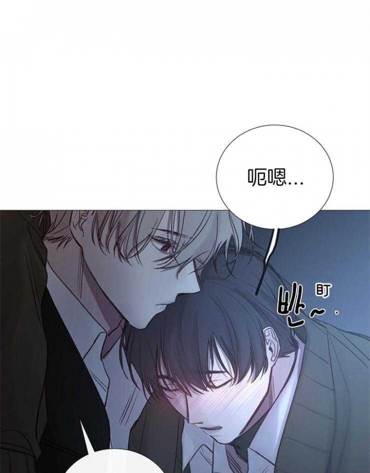 《冷温室》漫画最新章节第150话免费下拉式在线观看章节第【43】张图片