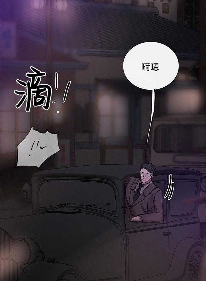 《冷温室》漫画最新章节第162话免费下拉式在线观看章节第【18】张图片