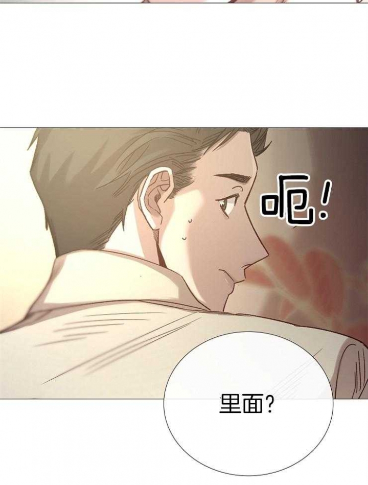 《冷温室》漫画最新章节第91话免费下拉式在线观看章节第【14】张图片